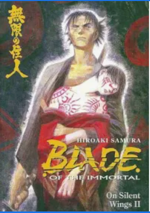 Blade of the Immortal - On Silent Wings II
