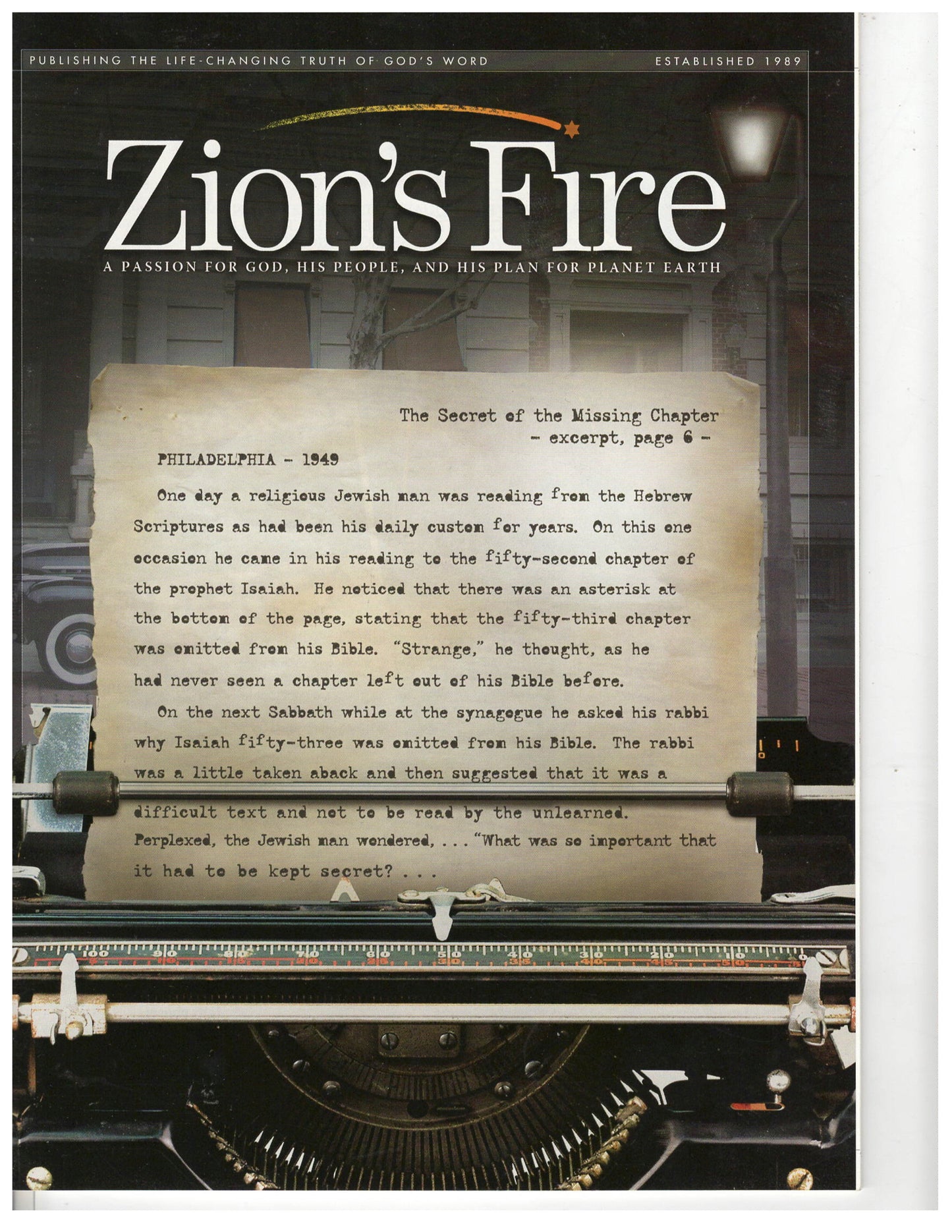 07 00 2006 Zion's Fire