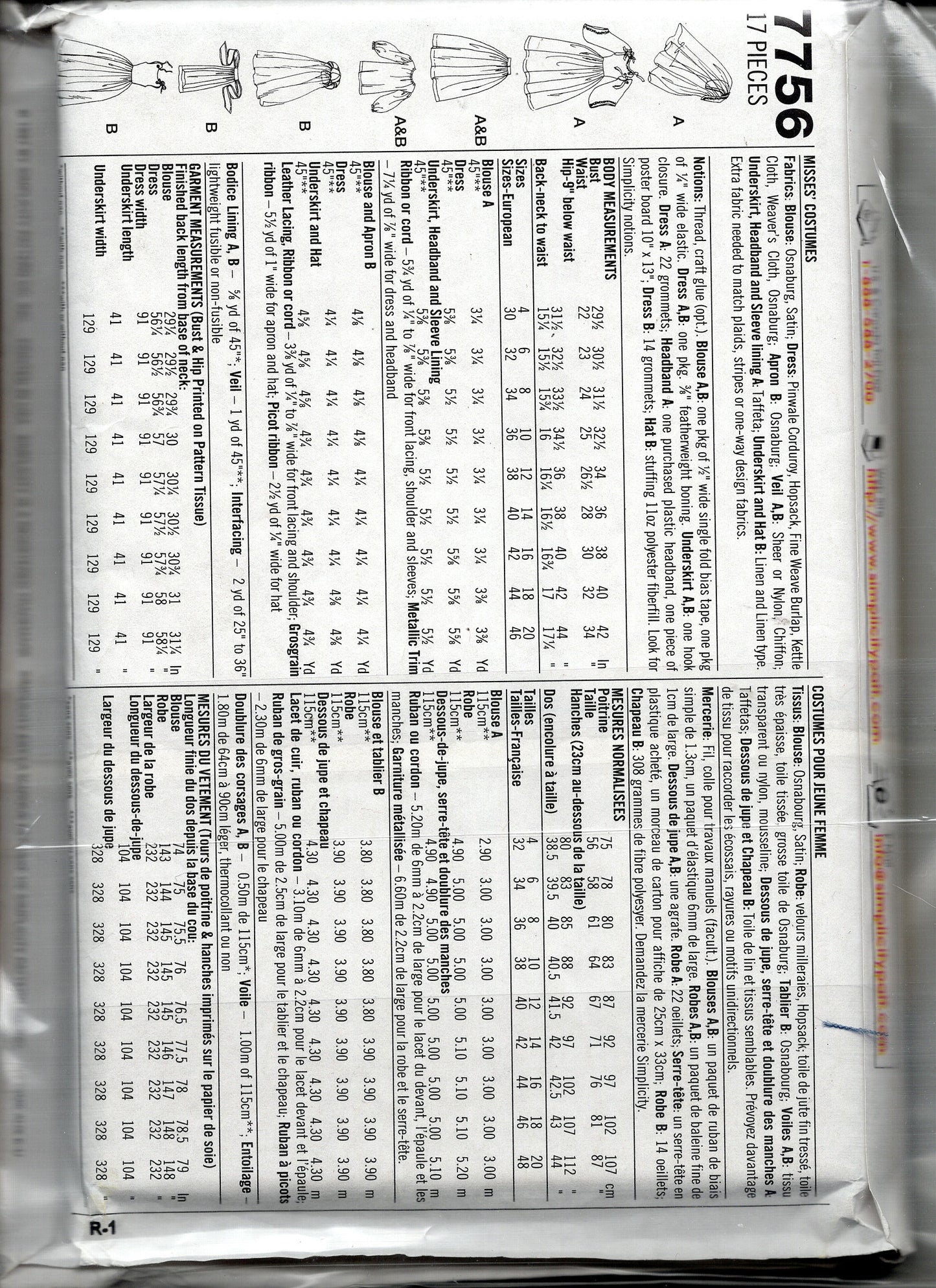 Simplicity Pattern #7756 D 4,6,8