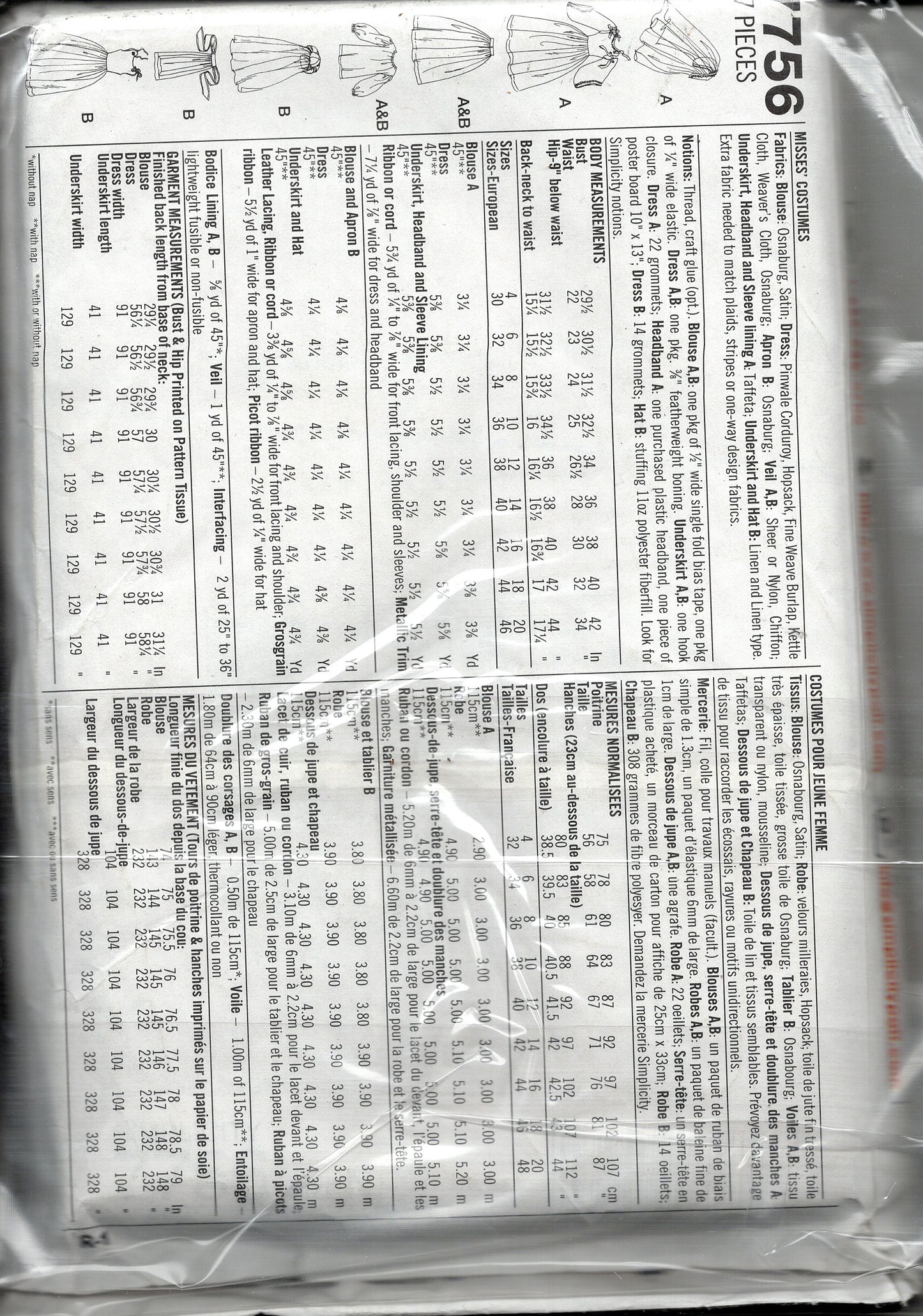 Simplicity Pattern #7756 N 10, 12, 14