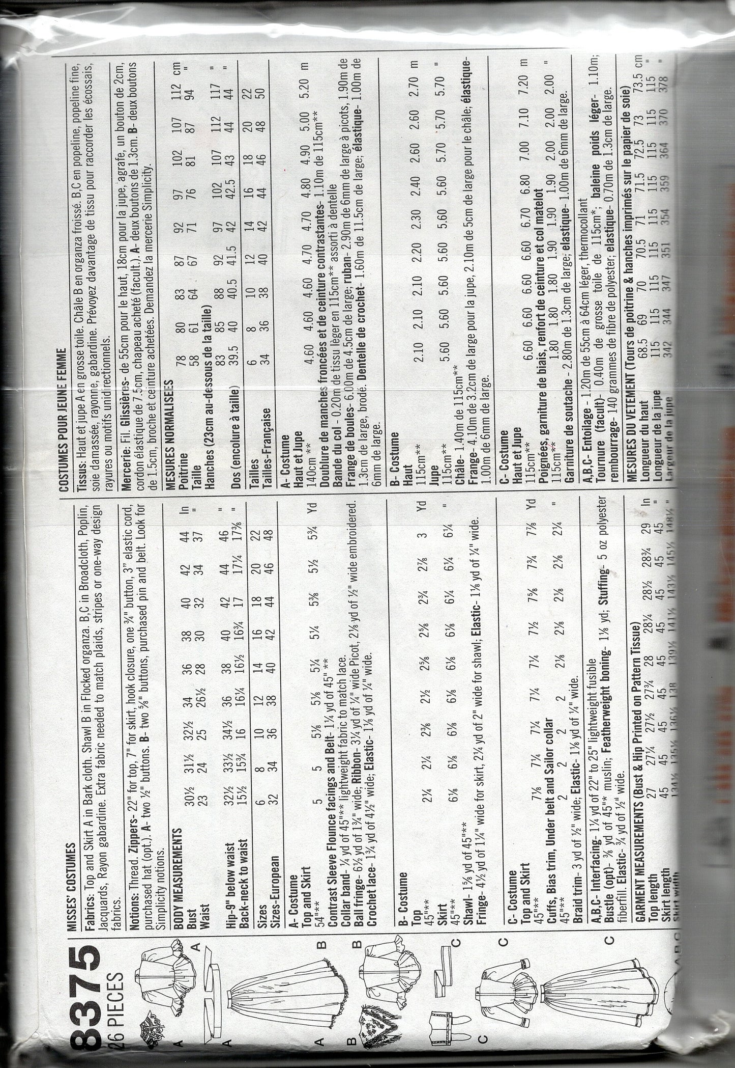 Simplicity Pattern # 8375 Size P 12 14 16