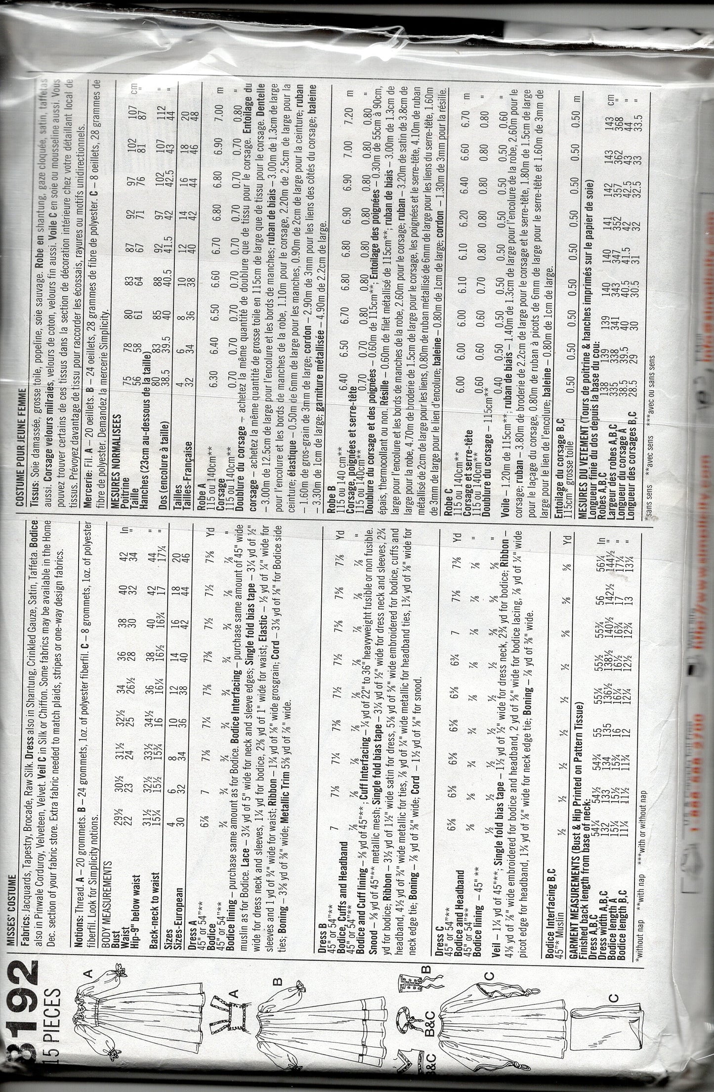 Simplicity Pattern #8192 Size U 16 18 20