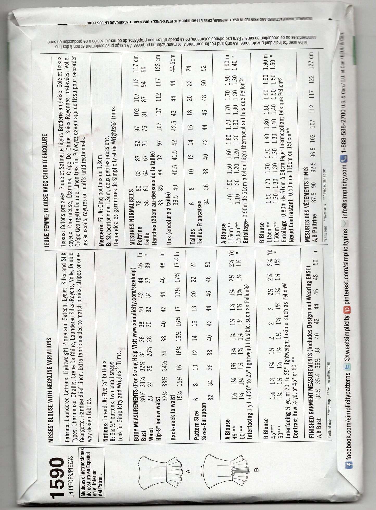 Simplicity Pattern #1590 Sz H5 6,8,10,12,14 1940s Retro