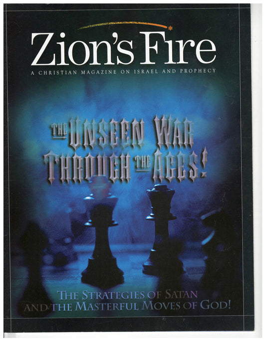 05 00 2006 Zion's Fire