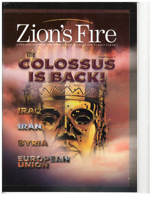 07 00 2006 Zion's Fire