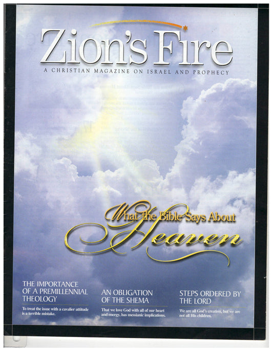 09 00 2005 Zion's Fire