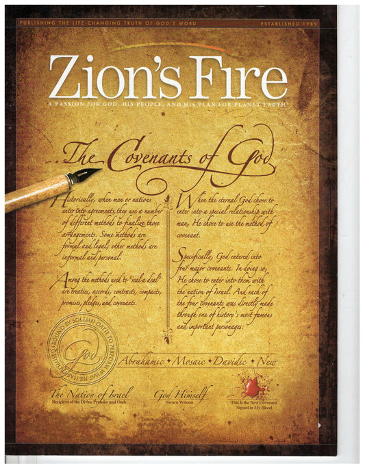 11 00 2006 Zion's Fire