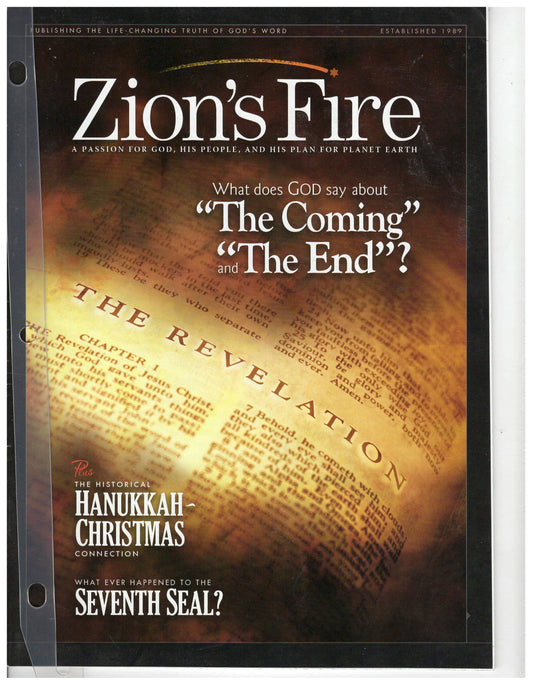 11 00 2008 Zion's Fire