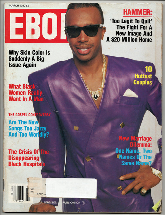 1992 Ebony Magazines - Your Choice